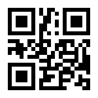 QR-Code zur Buchseite 9783641106119