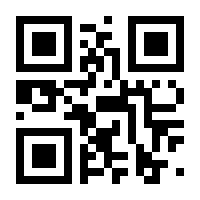 QR-Code zur Seite https://www.isbn.de/9783641108472