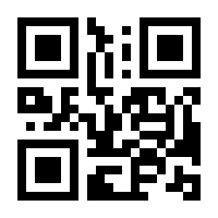 QR-Code zur Buchseite 9783641109776