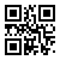 QR-Code zur Seite https://www.isbn.de/9783641112400