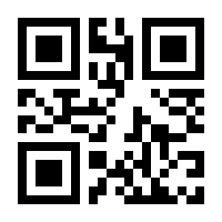 QR-Code zur Seite https://www.isbn.de/9783641118402