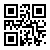 QR-Code zur Seite https://www.isbn.de/9783641124366