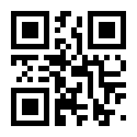 QR-Code zur Seite https://www.isbn.de/9783641126414