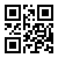 QR-Code zur Seite https://www.isbn.de/9783641126445