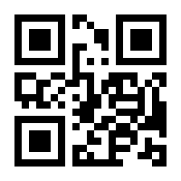 QR-Code zur Seite https://www.isbn.de/9783641129408