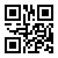 QR-Code zur Seite https://www.isbn.de/9783641136666