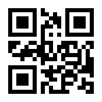 QR-Code zur Seite https://www.isbn.de/9783641139810