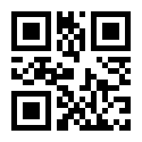 QR-Code zur Seite https://www.isbn.de/9783641141776