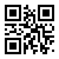 QR-Code zur Seite https://www.isbn.de/9783641145248
