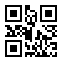 QR-Code zur Seite https://www.isbn.de/9783641145996