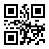 QR-Code zur Seite https://www.isbn.de/9783641146382
