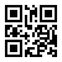 QR-Code zur Seite https://www.isbn.de/9783641147266