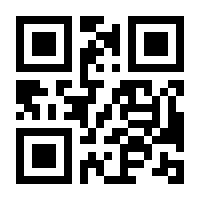 QR-Code zur Seite https://www.isbn.de/9783641147891