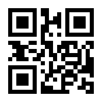 QR-Code zur Seite https://www.isbn.de/9783641149239