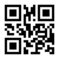 QR-Code zur Seite https://www.isbn.de/9783641154752