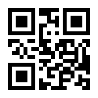 QR-Code zur Seite https://www.isbn.de/9783641160548