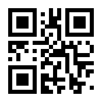 QR-Code zur Seite https://www.isbn.de/9783641162559