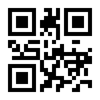 QR-Code zur Buchseite 9783641162979