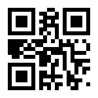 QR-Code zur Buchseite 9783641169688