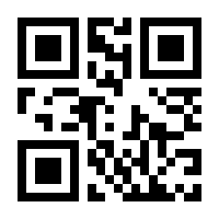 QR-Code zur Seite https://www.isbn.de/9783641172008