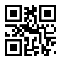 QR-Code zur Seite https://www.isbn.de/9783641178420