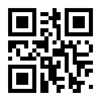 QR-Code zur Seite https://www.isbn.de/9783641178444