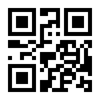 QR-Code zur Seite https://www.isbn.de/9783641180300