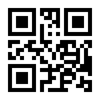 QR-Code zur Seite https://www.isbn.de/9783641180324