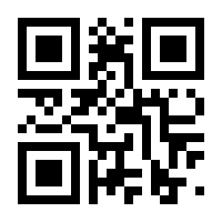 QR-Code zur Seite https://www.isbn.de/9783641180508