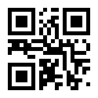 QR-Code zur Buchseite 9783641182793