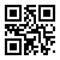 QR-Code zur Seite https://www.isbn.de/9783641183950