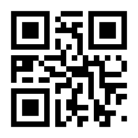 QR-Code zur Buchseite 9783641184025