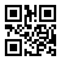 QR-Code zur Seite https://www.isbn.de/9783641184032