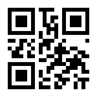 QR-Code zur Buchseite 9783641185398