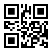 QR-Code zur Buchseite 9783641188719