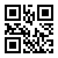 QR-Code zur Seite https://www.isbn.de/9783641189006