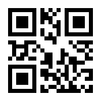 QR-Code zur Buchseite 9783641191450