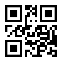 QR-Code zur Seite https://www.isbn.de/9783641192778