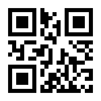 QR-Code zur Seite https://www.isbn.de/9783641195304