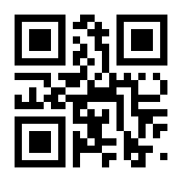 QR-Code zur Seite https://www.isbn.de/9783641196530