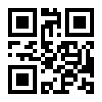 QR-Code zur Seite https://www.isbn.de/9783641197032