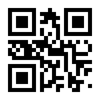 QR-Code zur Seite https://www.isbn.de/9783641197445