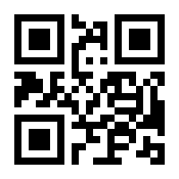 QR-Code zur Seite https://www.isbn.de/9783641199838