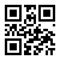 QR-Code zur Seite https://www.isbn.de/9783641200589