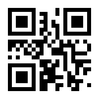 QR-Code zur Seite https://www.isbn.de/9783641200640