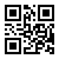 QR-Code zur Seite https://www.isbn.de/9783641204457