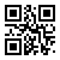 QR-Code zur Buchseite 9783641206970