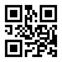 QR-Code zur Buchseite 9783641208257