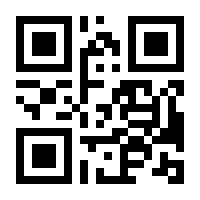 QR-Code zur Buchseite 9783641208370