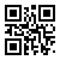 QR-Code zur Seite https://www.isbn.de/9783641213213